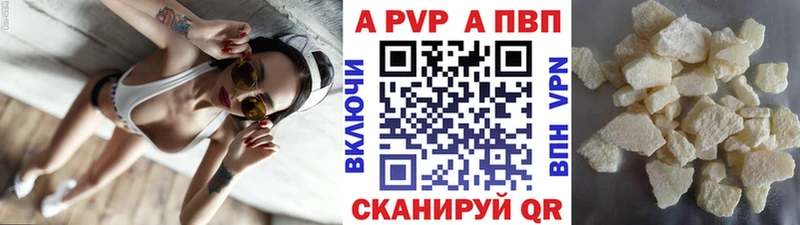 Alfa_PVP СК КРИС Почеп