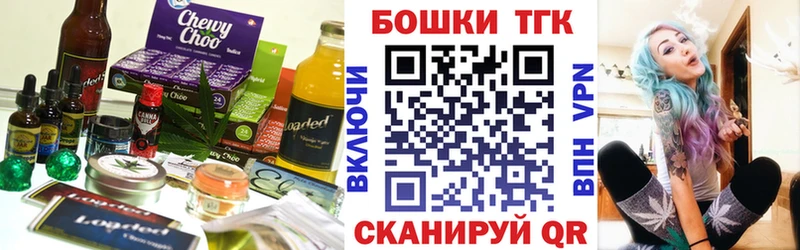 даркнет какой сайт  Почеп  Cannafood конопля 
