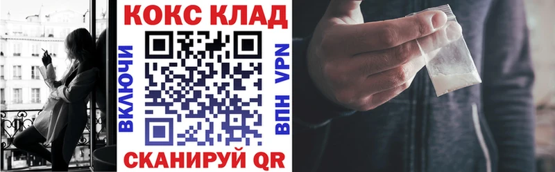 где можно купить наркотик Почеп COCAIN Columbia