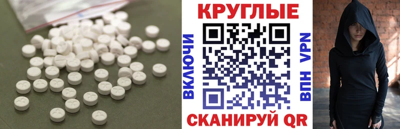 Ecstasy 300 mg  где найти наркотики  Почеп 