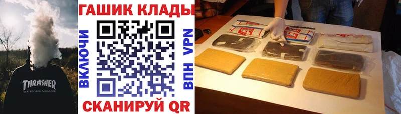 ГАШ Изолятор  это официальный сайт  ссылка на мегу маркетплейс  Почеп  купить наркотики сайты 