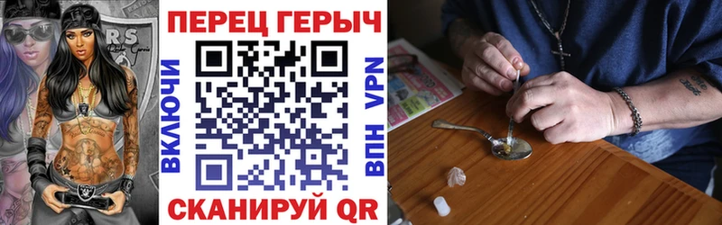 Героин Афган  Почеп 