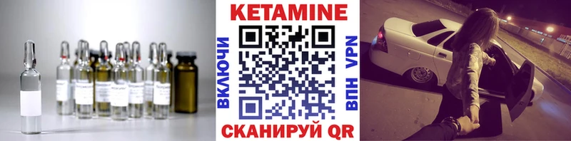 КЕТАМИН ketamine  ссылка на мегу ссылка  Почеп 
