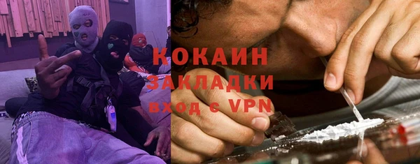 прущий лед Арсеньев