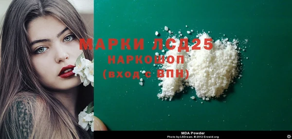 мескалин Аркадак