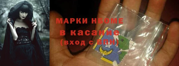 мдпв Армянск