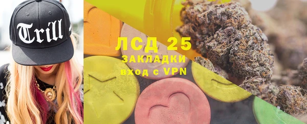 прущий лед Арсеньев