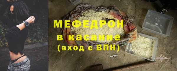мескалин Аркадак