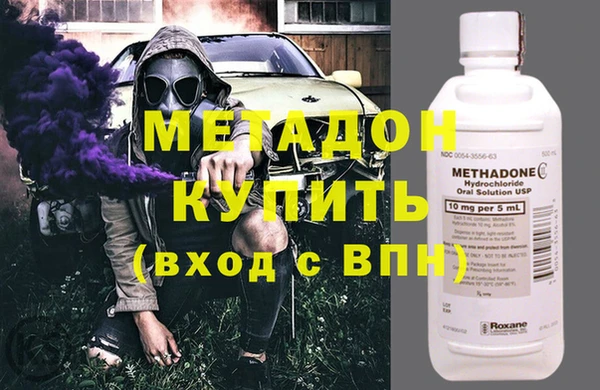 мдпв Армянск