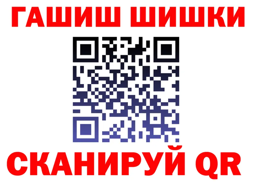 Кетамин VHQ tor это OMG Почеп