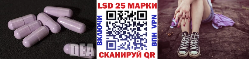 Лсд 25 экстази кислота Почеп