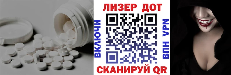 Лсд 25 экстази ecstasy  купить  сайты  Почеп 
