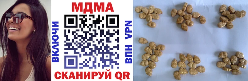 omg tor  Почеп  МДМА кристаллы  наркошоп 