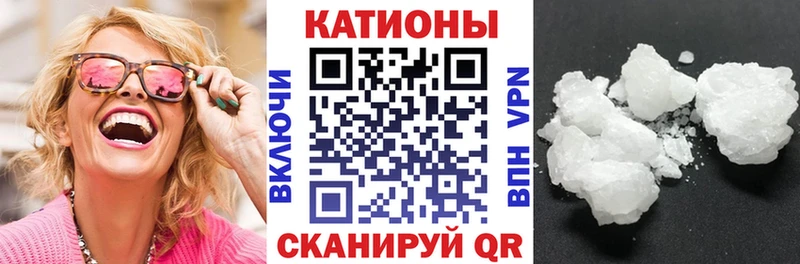 Меф кристаллы  Почеп 