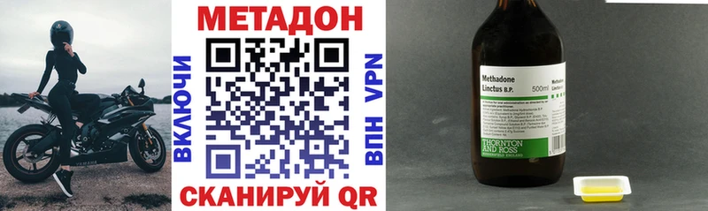 Метадон мёд  Почеп 