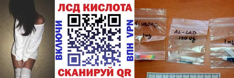 ссылка на мегу ссылки Почеп Наркотические марки 1500мкг