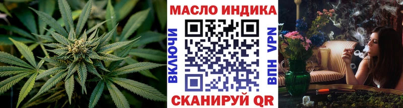 ТГК THC oil  цена наркотик  Почеп 